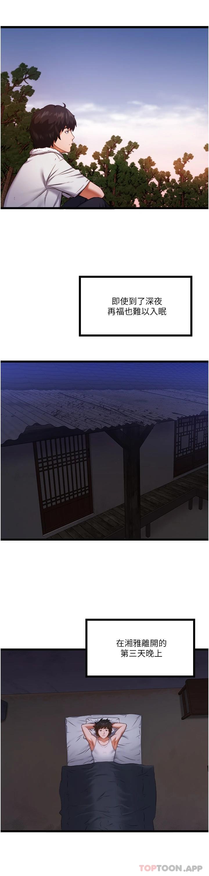 [Manhwa] Private driver Plot, mature woman, big breasts, inappropriate#[55P]-41