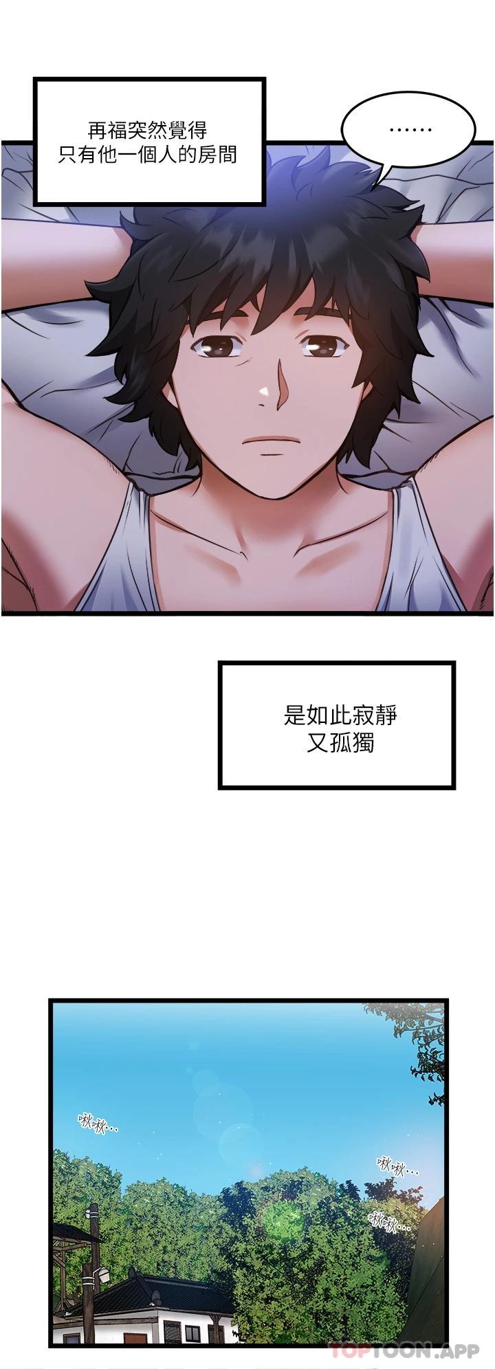 [Manhwa] Private driver Plot, mature woman, big breasts, inappropriate#[55P]-42