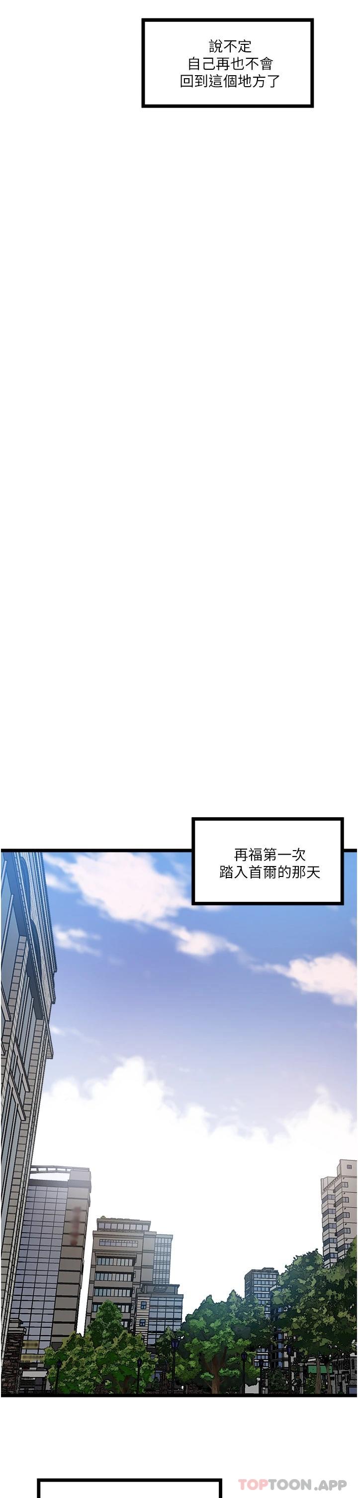 [Manhwa] Private driver Plot, mature woman, big breasts, inappropriate#[55P]-45