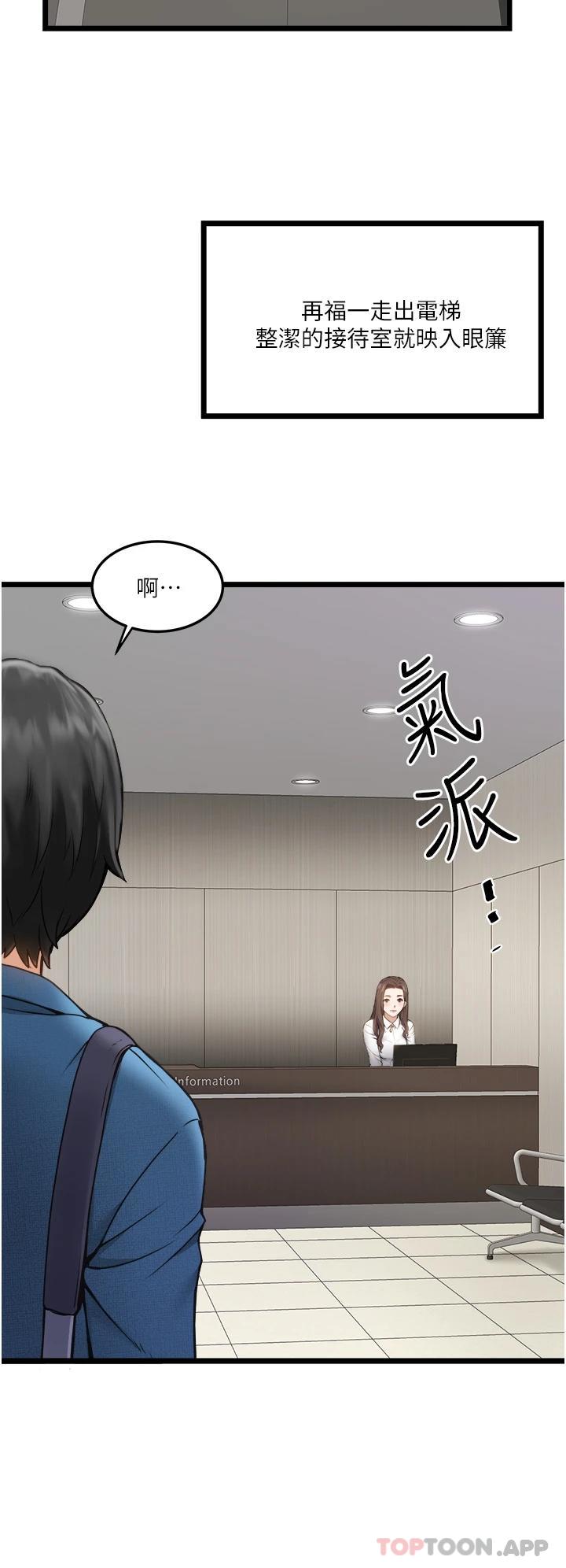 [Manhwa] Private driver Plot, mature woman, big breasts, inappropriate#[55P]-48
