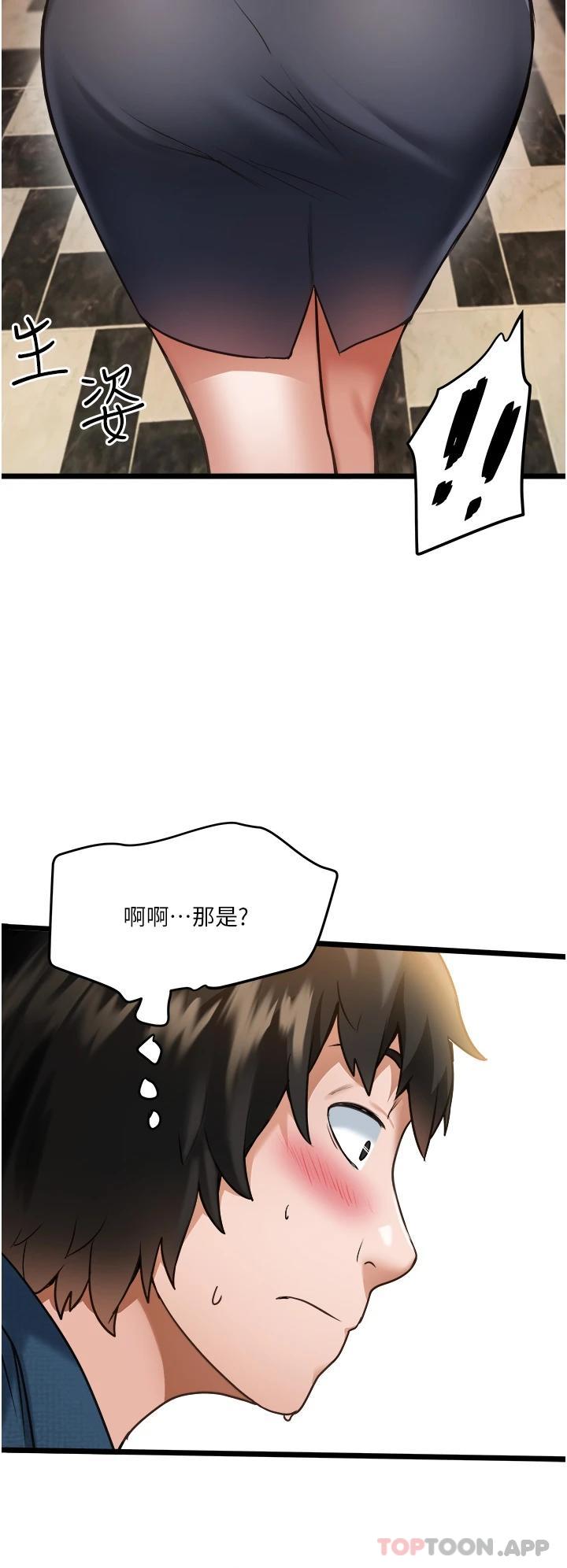 [Manhwa] Private driver Plot, mature woman, big breasts, inappropriate#[55P]-54