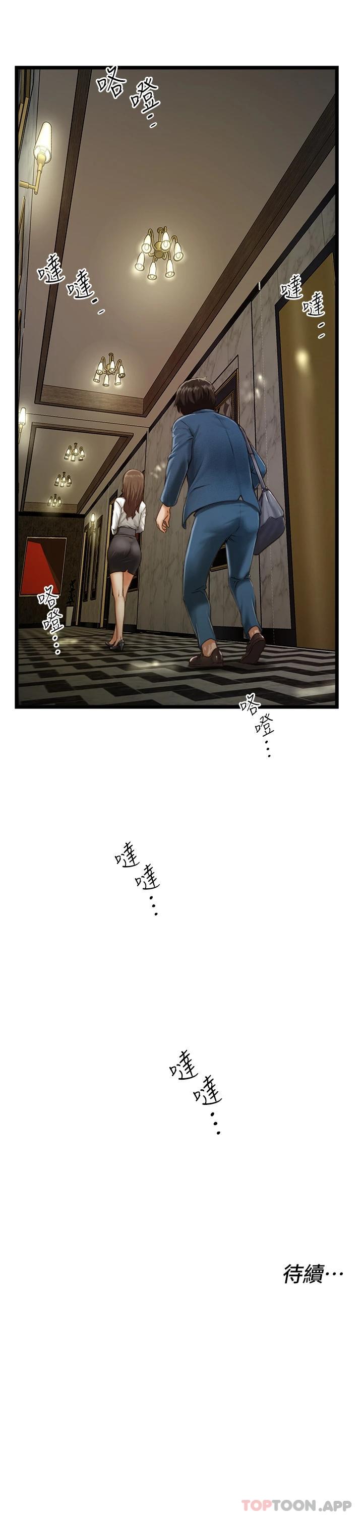 [Manhwa] Private driver Plot, mature woman, big breasts, inappropriate#[55P]-55