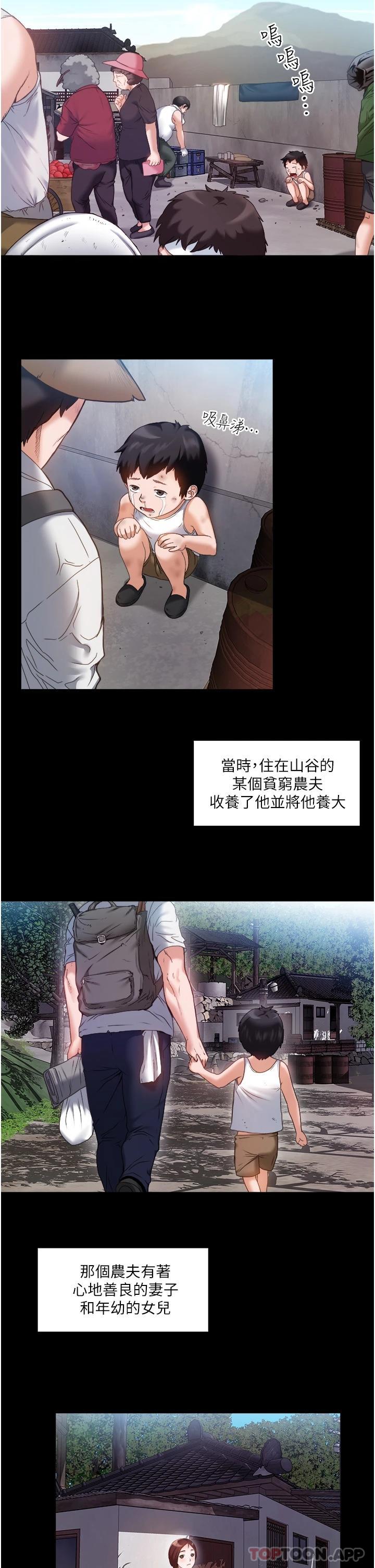 [Manhwa] Private driver Plot, mature woman, big breasts, inappropriate#[55P]-6