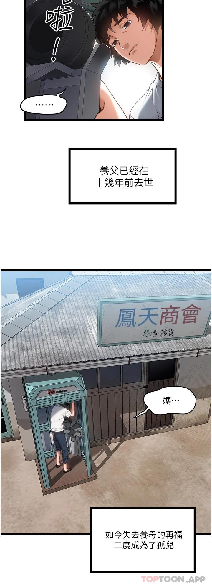 [Manhwa] Private driver Plot, mature woman, big breasts, inappropriate#[55P]-9