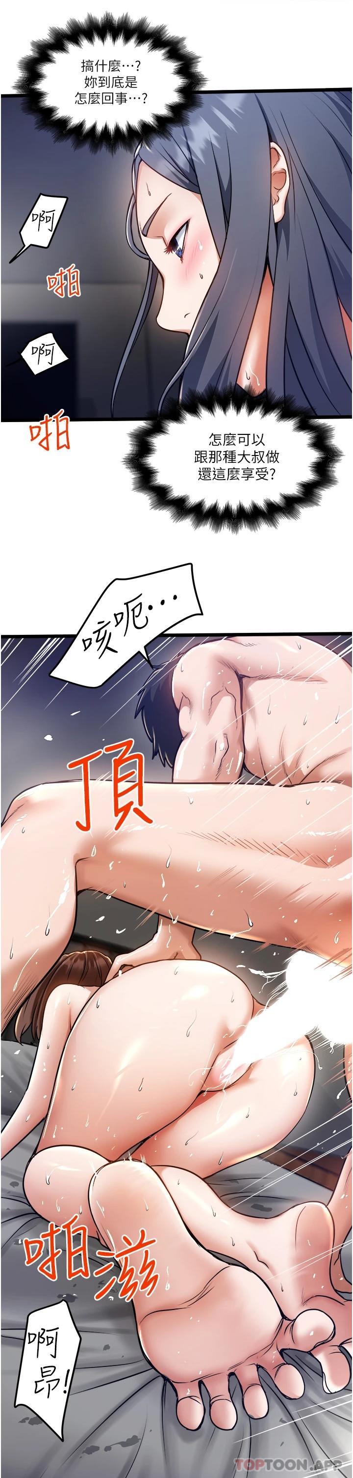 [Manhwa] Private driver Plot, mature woman, big breasts, inappropriate#[34P]-17