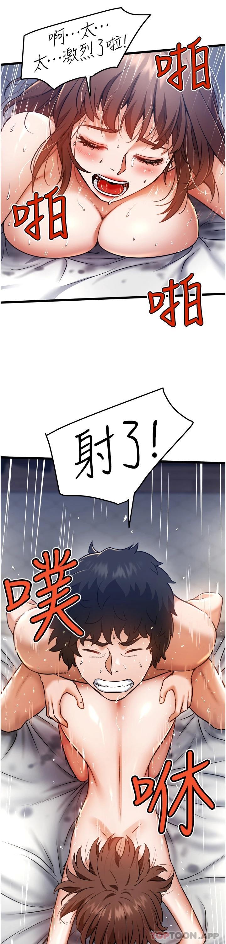 [Manhwa] Private driver Plot, mature woman, big breasts, inappropriate#[34P]-21