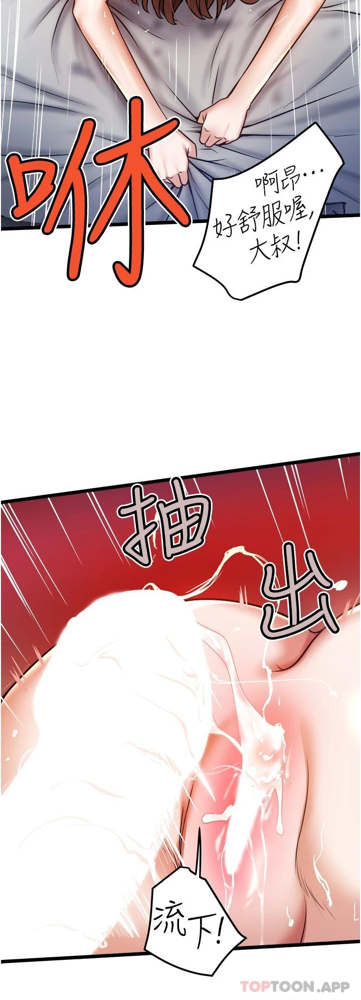 [Manhwa] Private driver Plot, mature woman, big breasts, inappropriate#[34P]-22