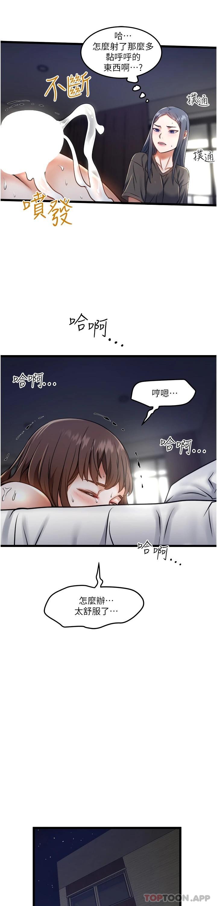 [Manhwa] Private driver Plot, mature woman, big breasts, inappropriate#[34P]-25