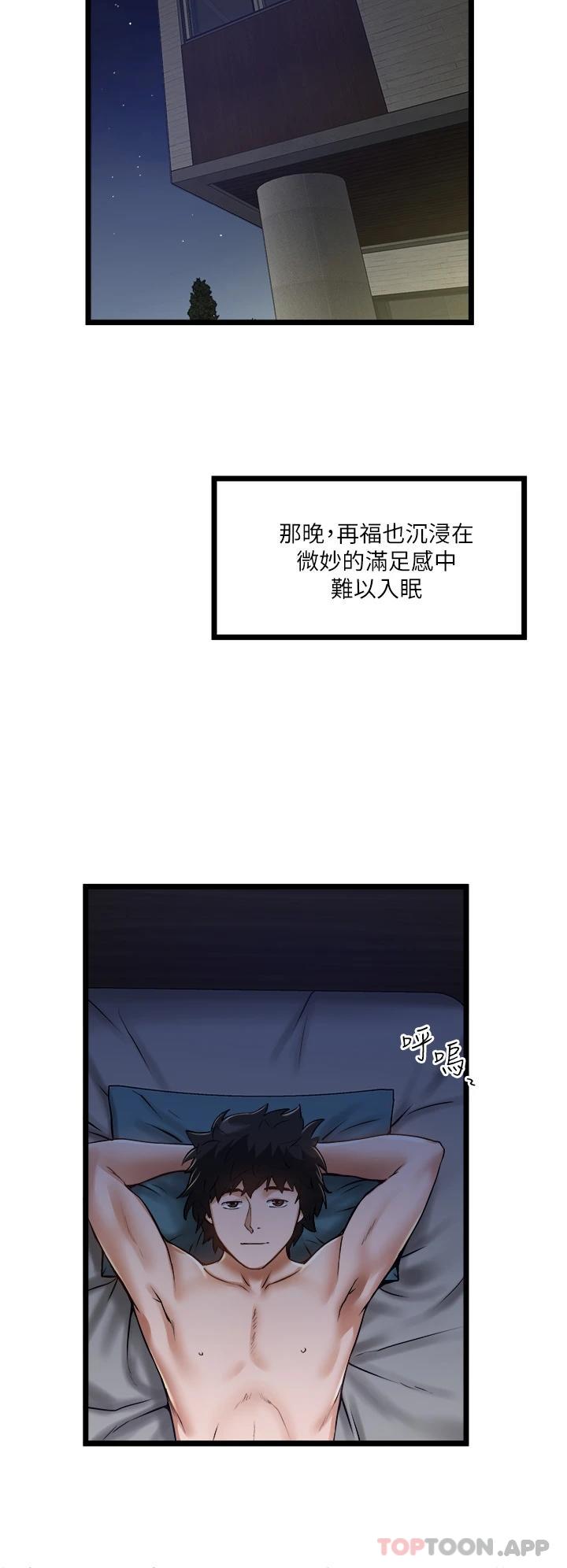 [Manhwa] Private driver Plot, mature woman, big breasts, inappropriate#[34P]-26
