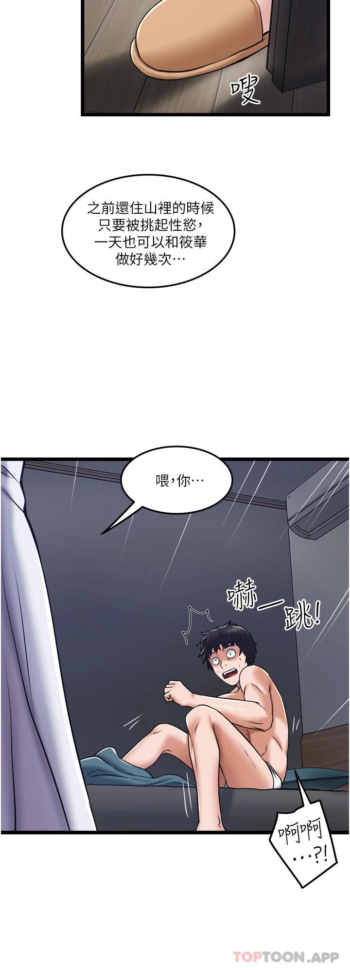 [Manhwa] Private driver Plot, mature woman, big breasts, inappropriate#[34P]-30