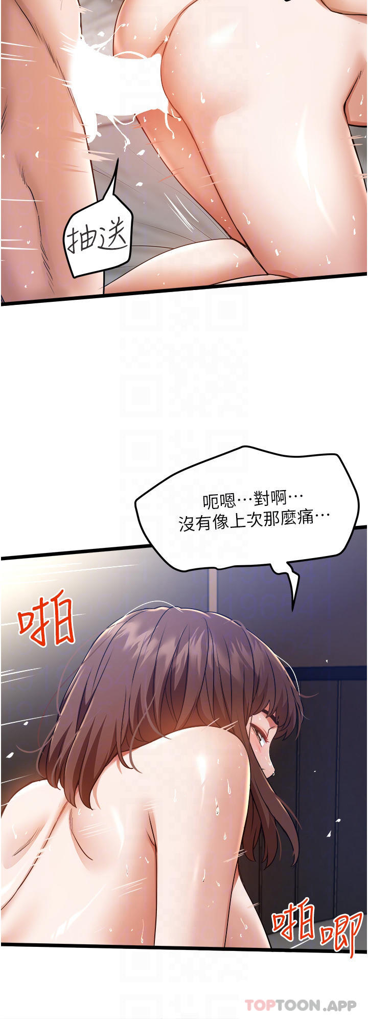 [Manhwa] Private driver Plot, mature woman, big breasts, inappropriate#[34P]-4