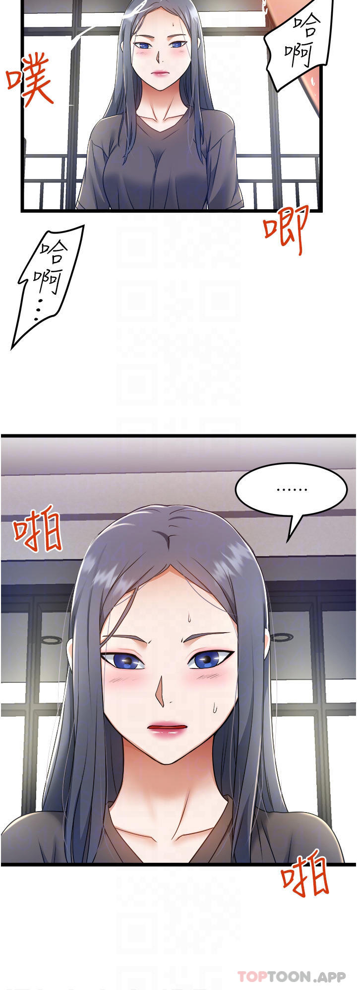 [Manhwa] Private driver Plot, mature woman, big breasts, inappropriate#[34P]-6