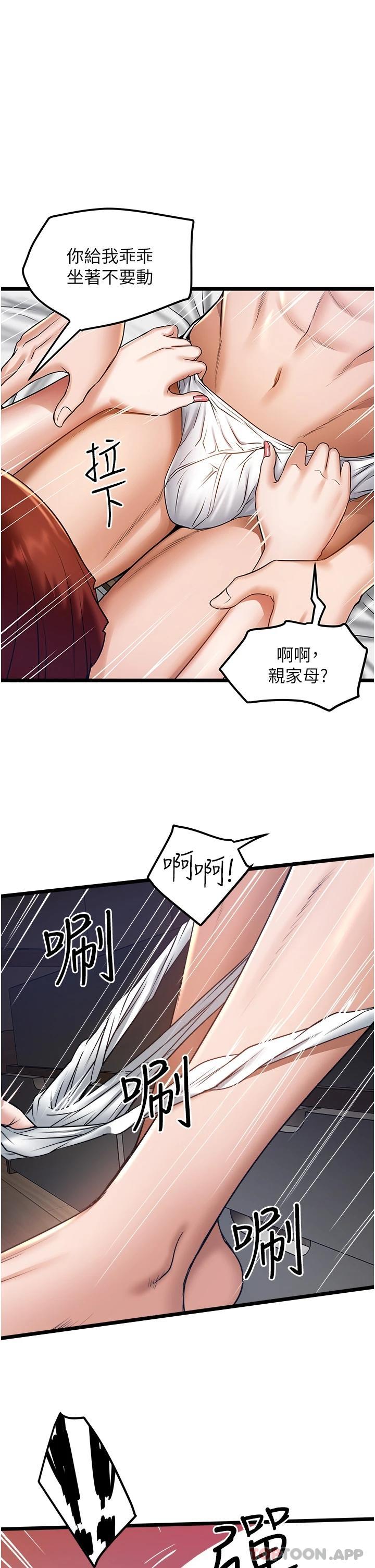 [Manhwa] Private driver Plot, mature woman, big breasts, inappropriate#[34P]-1