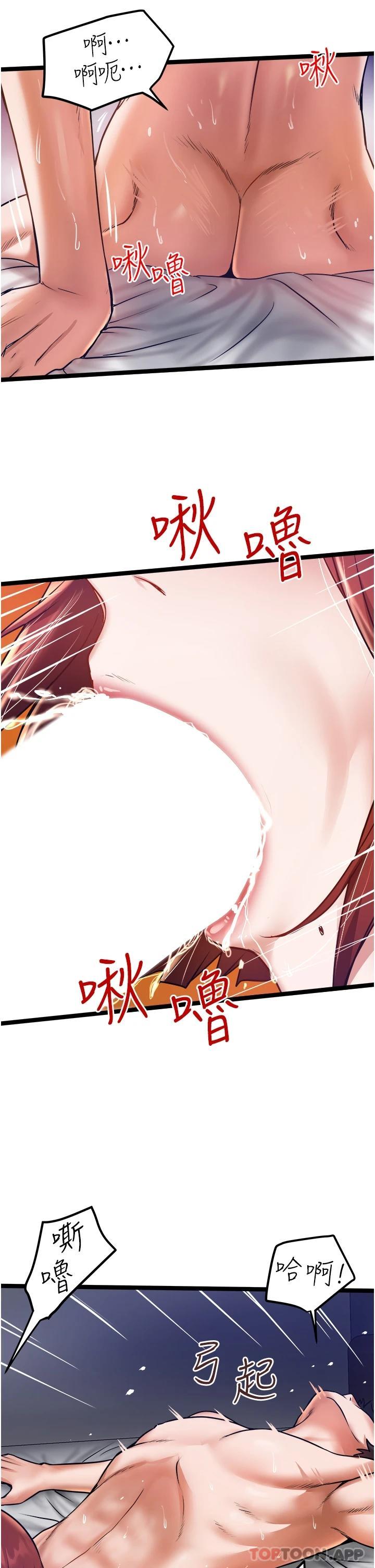[Manhwa] Private driver Plot, mature woman, big breasts, inappropriate#[34P]-11