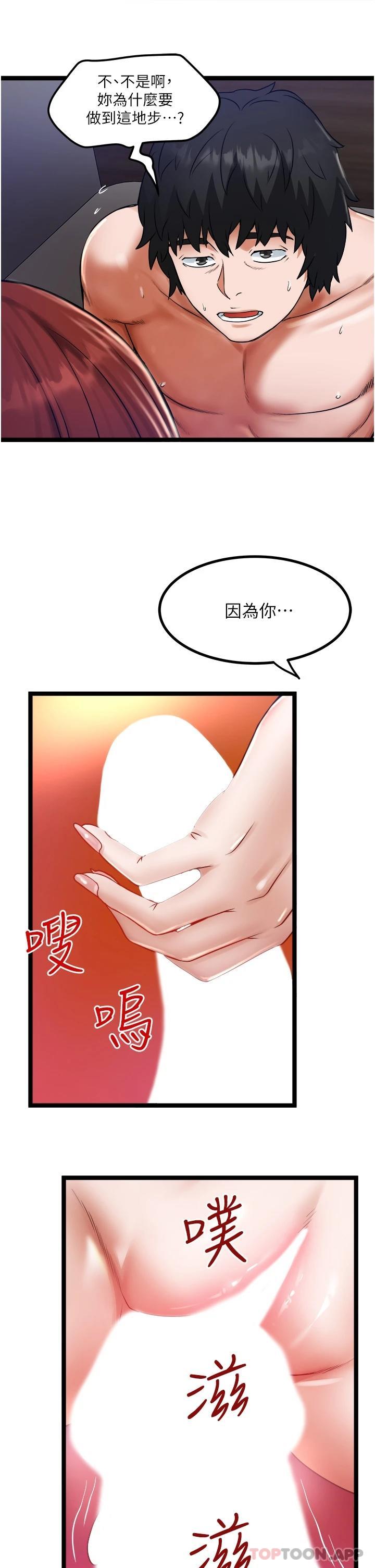 [Manhwa] Private driver Plot, mature woman, big breasts, inappropriate#[34P]-19