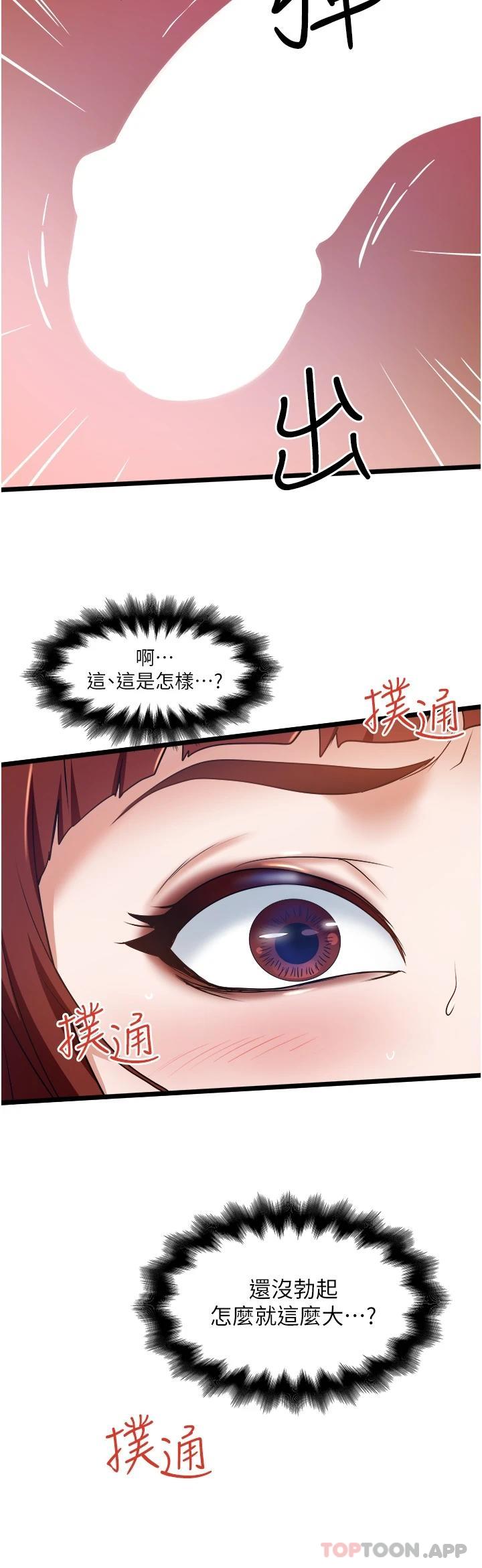 [Manhwa] Private driver Plot, mature woman, big breasts, inappropriate#[34P]-2