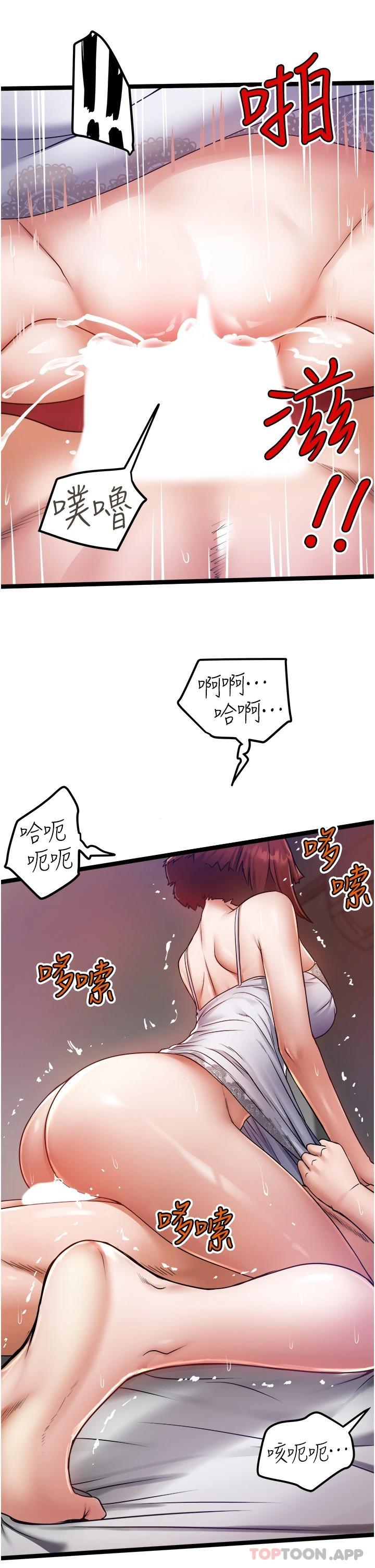 [Manhwa] Private driver Plot, mature woman, big breasts, inappropriate#[34P]-23