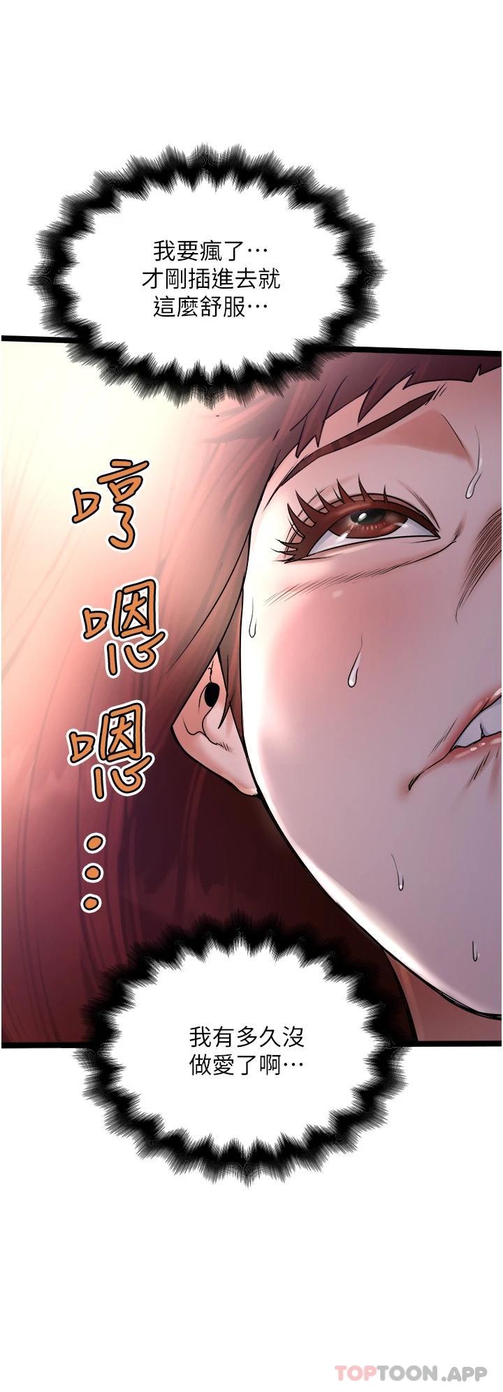 [Manhwa] Private driver Plot, mature woman, big breasts, inappropriate#[34P]-24