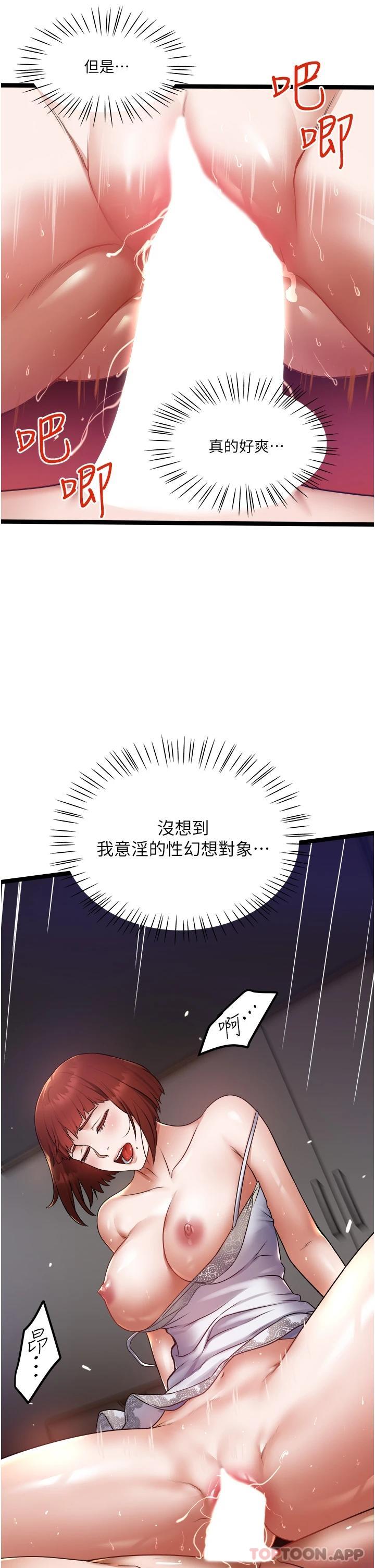 [Manhwa] Private driver Plot, mature woman, big breasts, inappropriate#[34P]-29