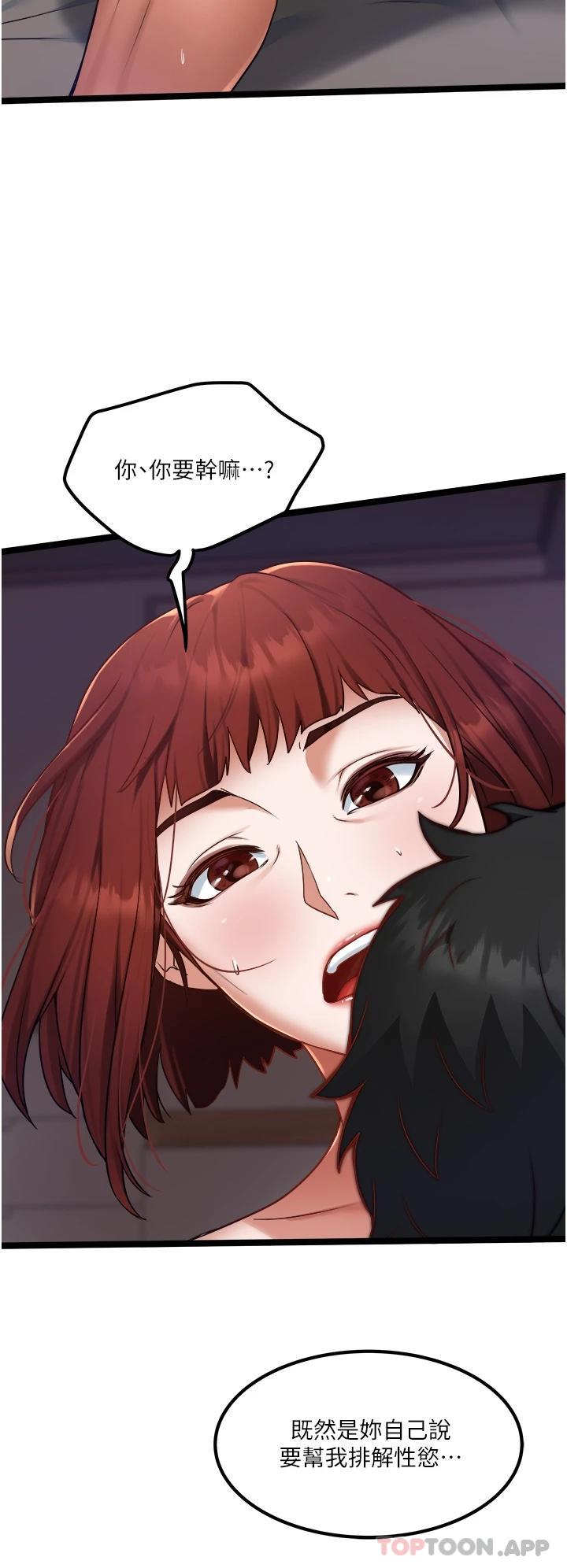 [Manhwa] Private driver Plot, mature woman, big breasts, inappropriate#[34P]-32