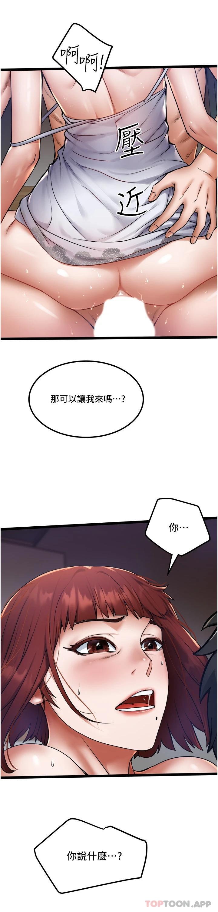 [Manhwa] Private driver Plot, mature woman, big breasts, inappropriate#[34P]-33