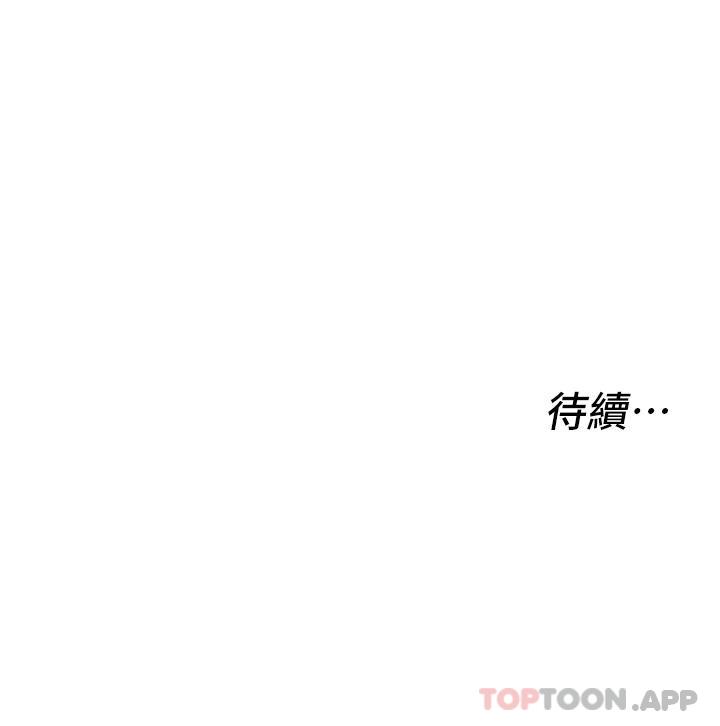 [Manhwa] Private driver Plot, mature woman, big breasts, inappropriate#[34P]-34