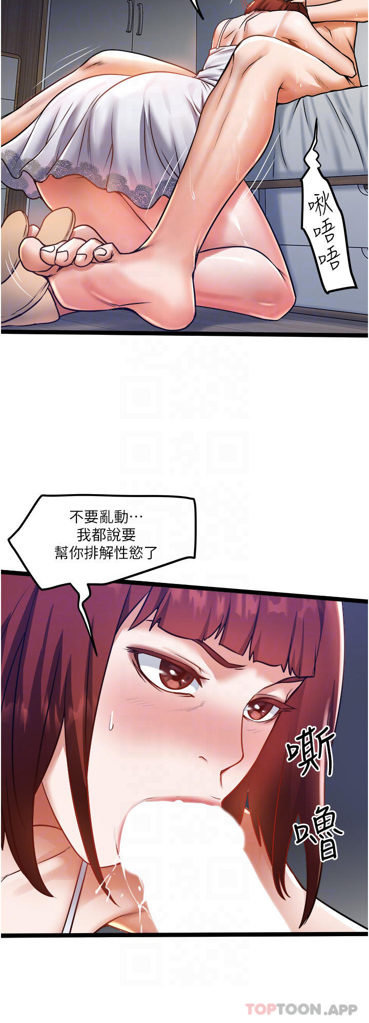 [Manhwa] Private driver Plot, mature woman, big breasts, inappropriate#[34P]-8
