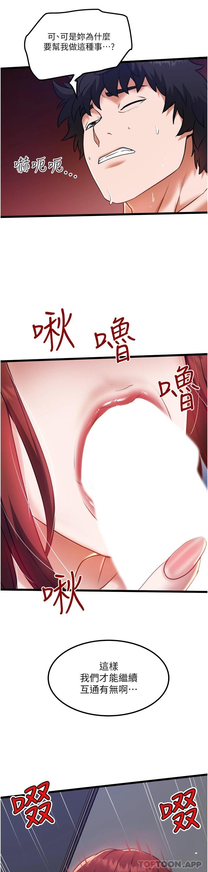 [Manhwa] Private driver Plot, mature woman, big breasts, inappropriate#[34P]-9