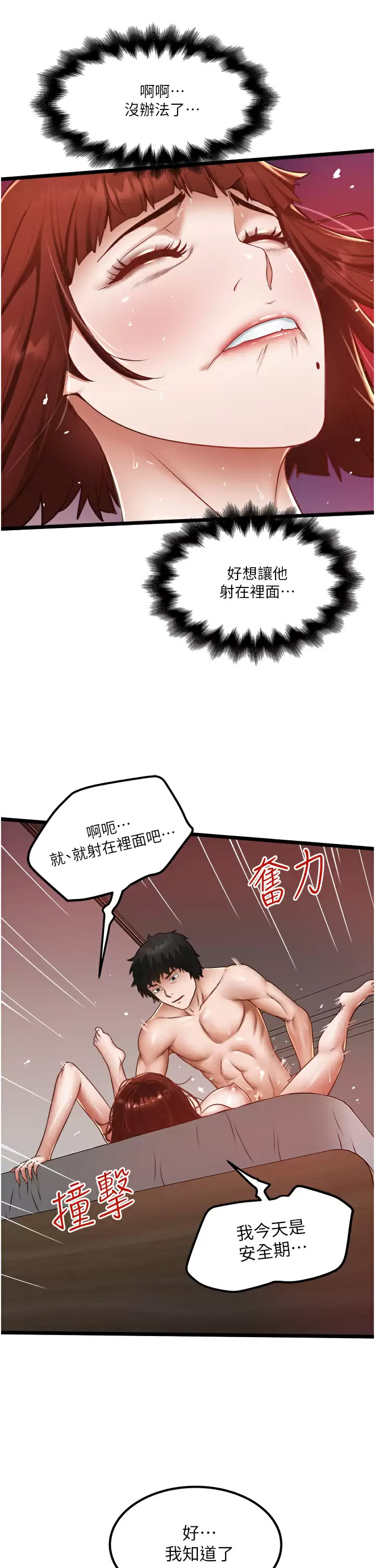 [Manhwa] Private driver Plot, mature woman, big breasts, inappropriate#[34P]-15