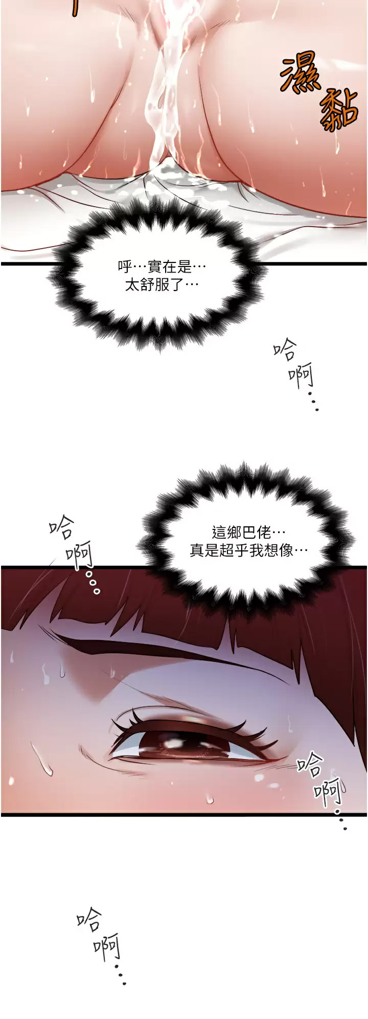 [Manhwa] Private driver Plot, mature woman, big breasts, inappropriate#[34P]-20