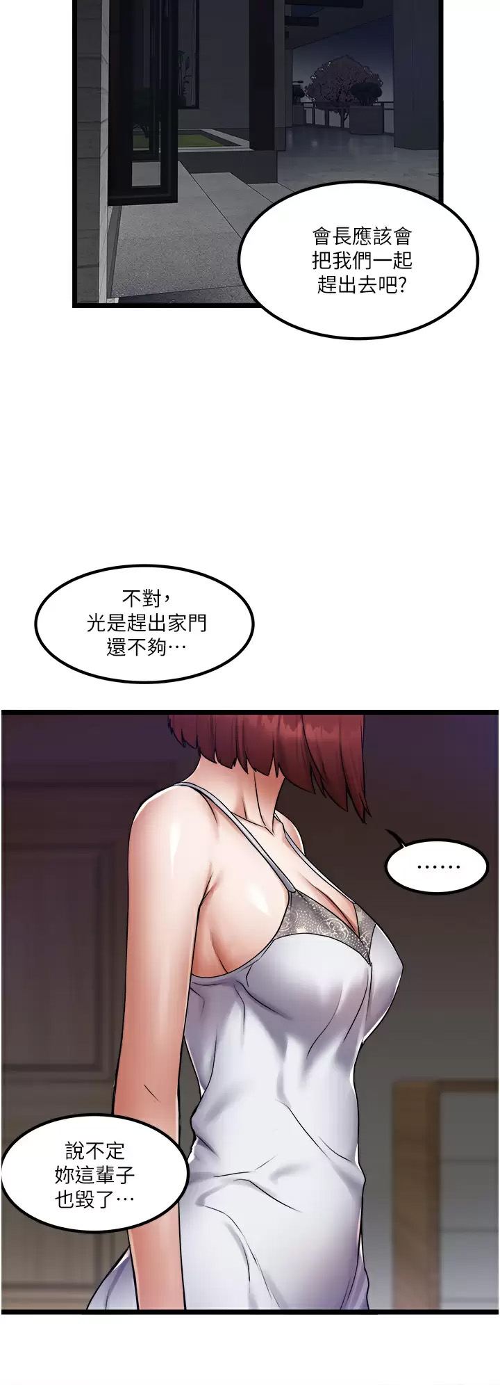 [Manhwa] Private driver Plot, mature woman, big breasts, inappropriate#[34P]-30