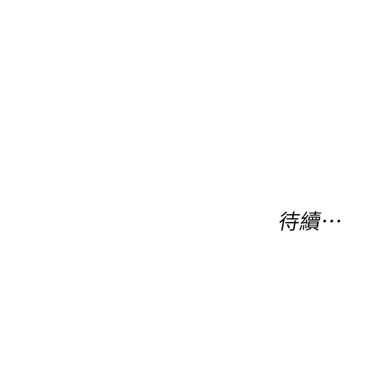 [Manhwa] Private driver Plot, mature woman, big breasts, inappropriate#[34P]-34