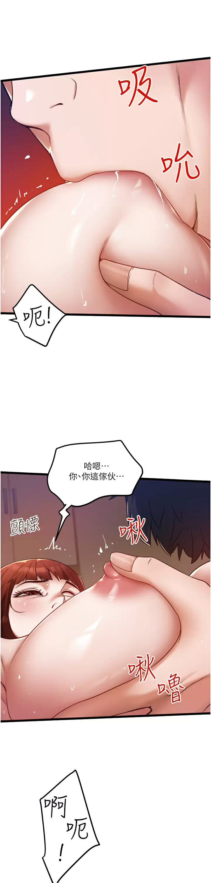 [Manhwa] Private driver Plot, mature woman, big breasts, inappropriate#[34P]-9