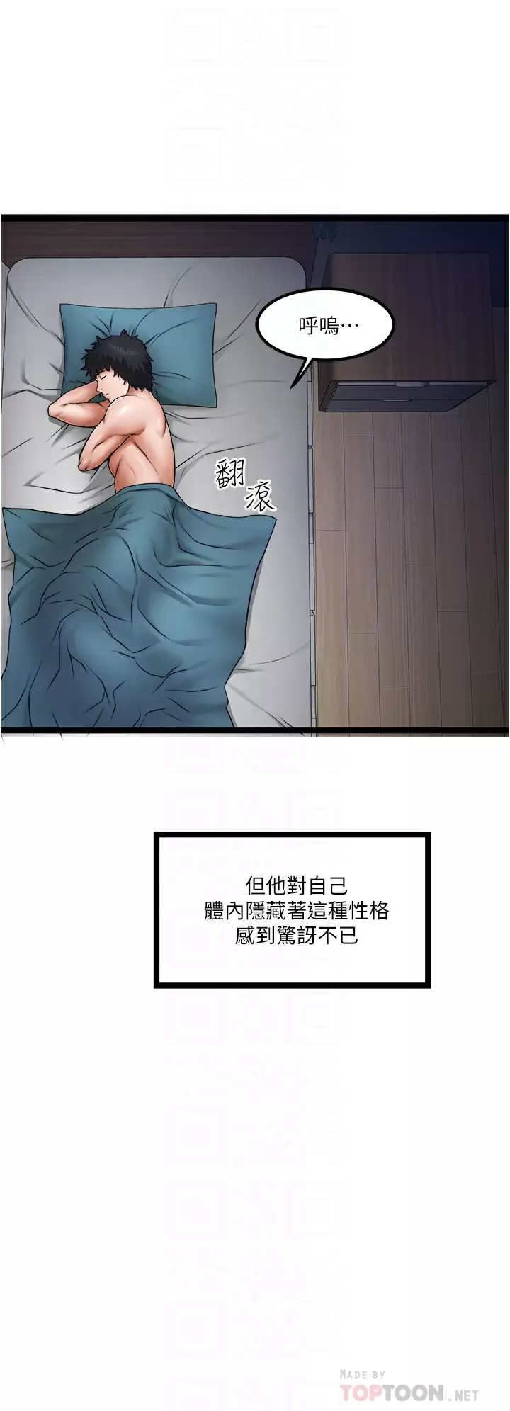 [Manhwa] Private driver Plot, mature woman, big breasts, inappropriate#[36P]-10