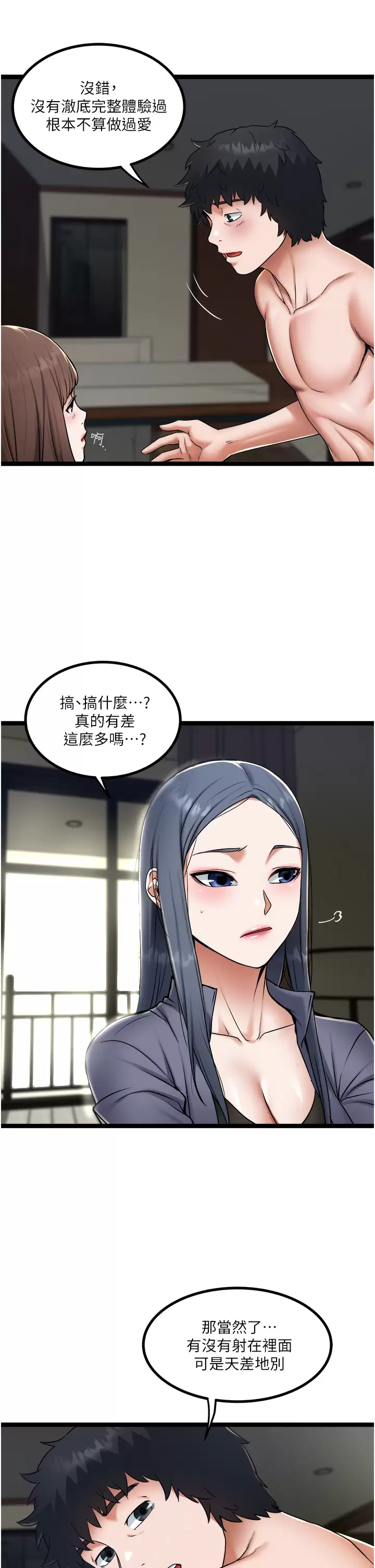 [Manhwa] Private driver Plot, mature woman, big breasts, inappropriate#[36P]-21