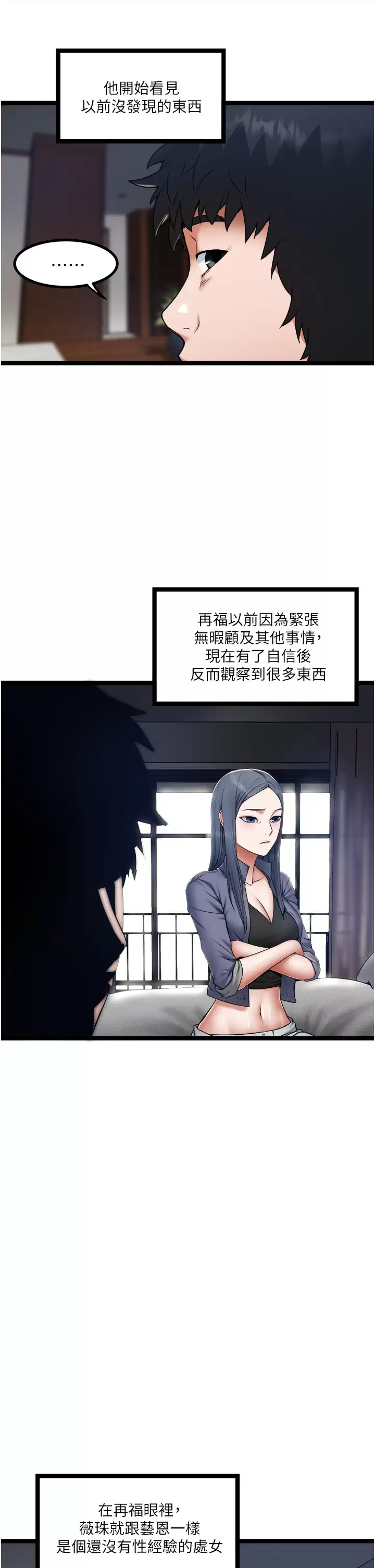 [Manhwa] Private driver Plot, mature woman, big breasts, inappropriate#[36P]-23