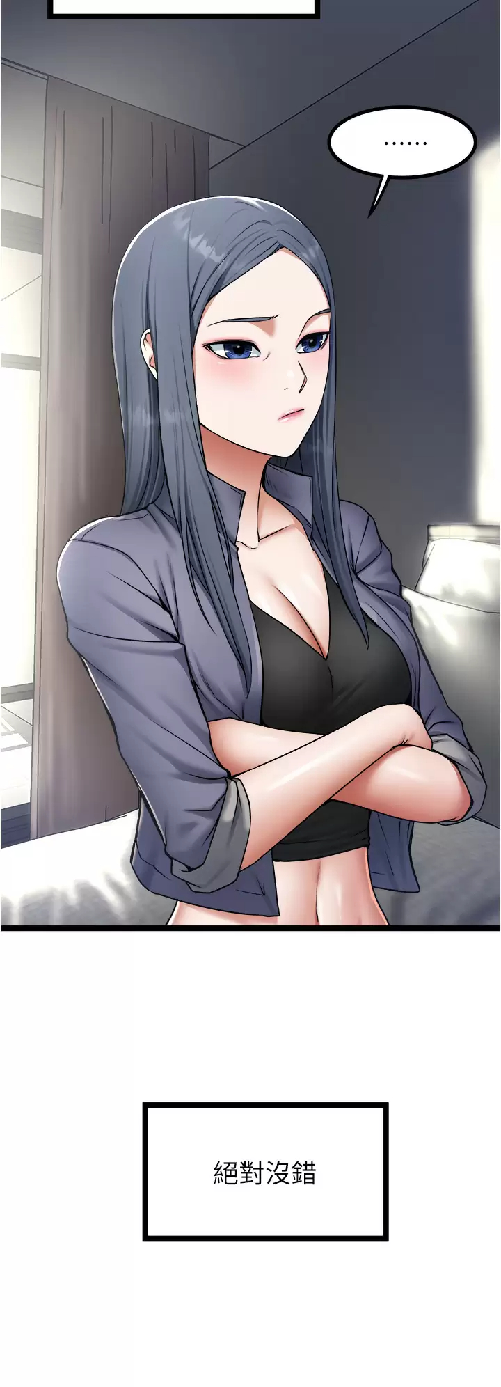 [Manhwa] Private driver Plot, mature woman, big breasts, inappropriate#[36P]-24