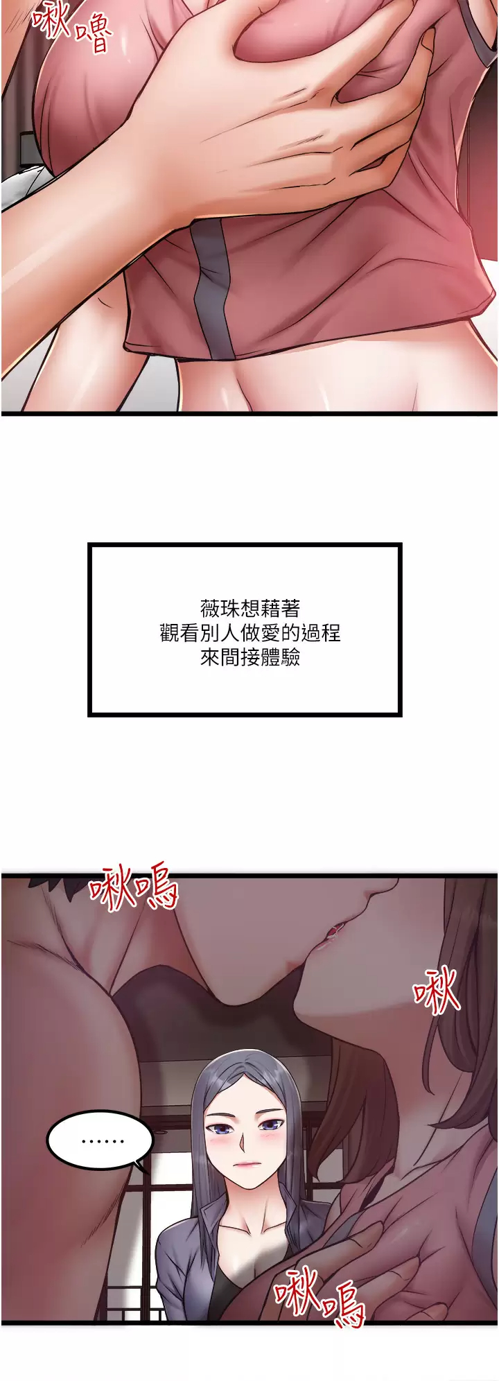 [Manhwa] Private driver Plot, mature woman, big breasts, inappropriate#[36P]-26