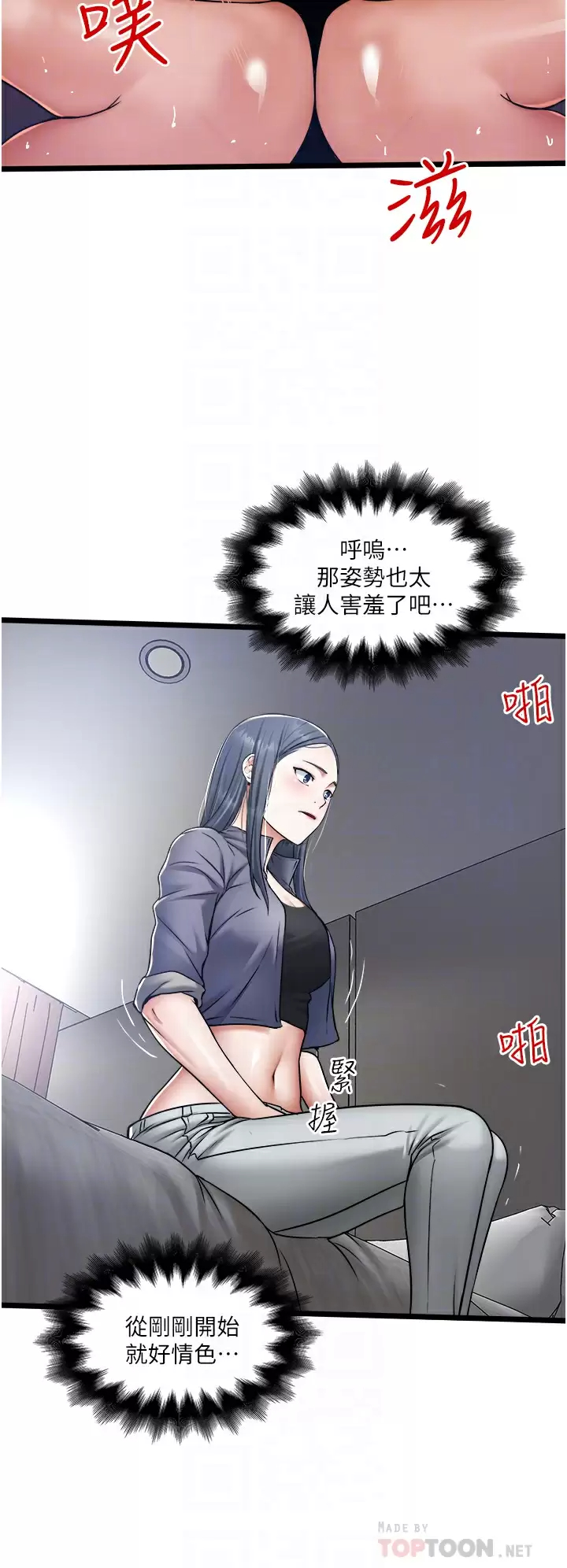 [Manhwa] Private driver Plot, mature woman, big breasts, inappropriate#[36P]-18