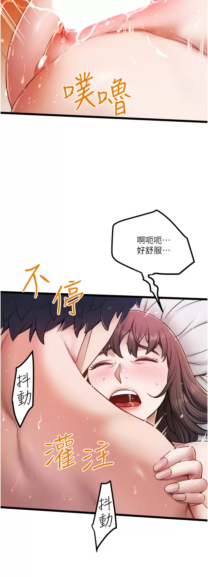 [Manhwa] Private driver Plot, mature woman, big breasts, inappropriate#[36P]-24