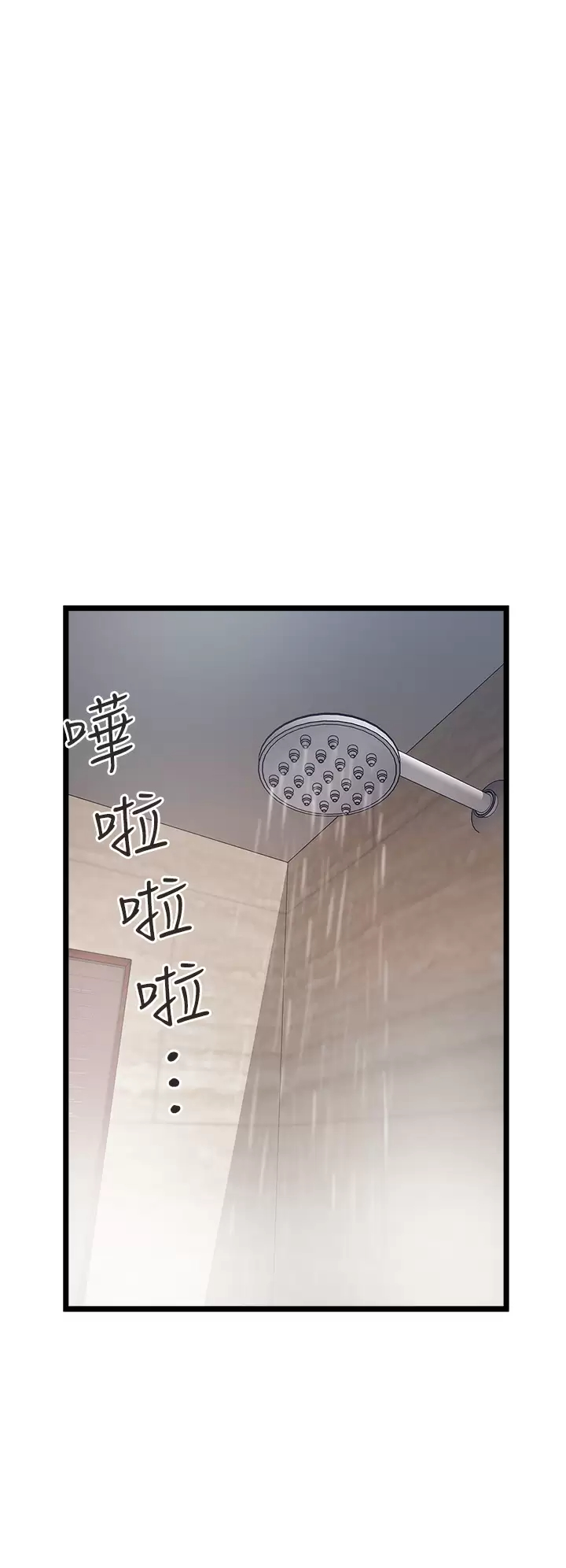 [Manhwa] Private driver Plot, mature woman, big breasts, inappropriate#[36P]-26