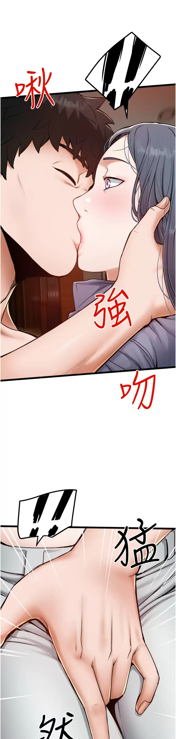 [Manhwa] Private driver Plot, mature woman, big breasts, inappropriate#[36P]-33