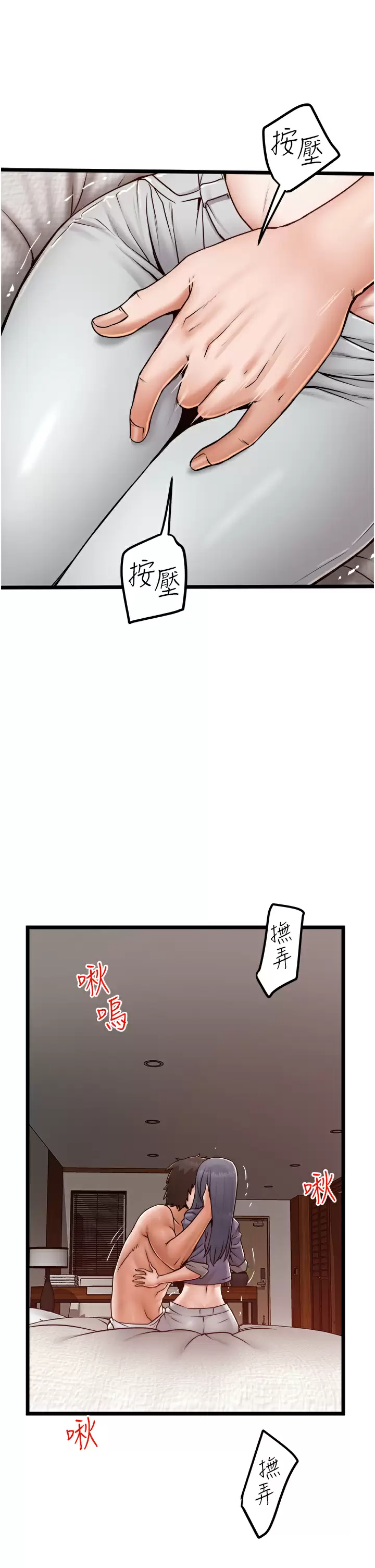 [Manhwa] Private driver Plot, mature woman, big breasts, inappropriate#[36P]-35
