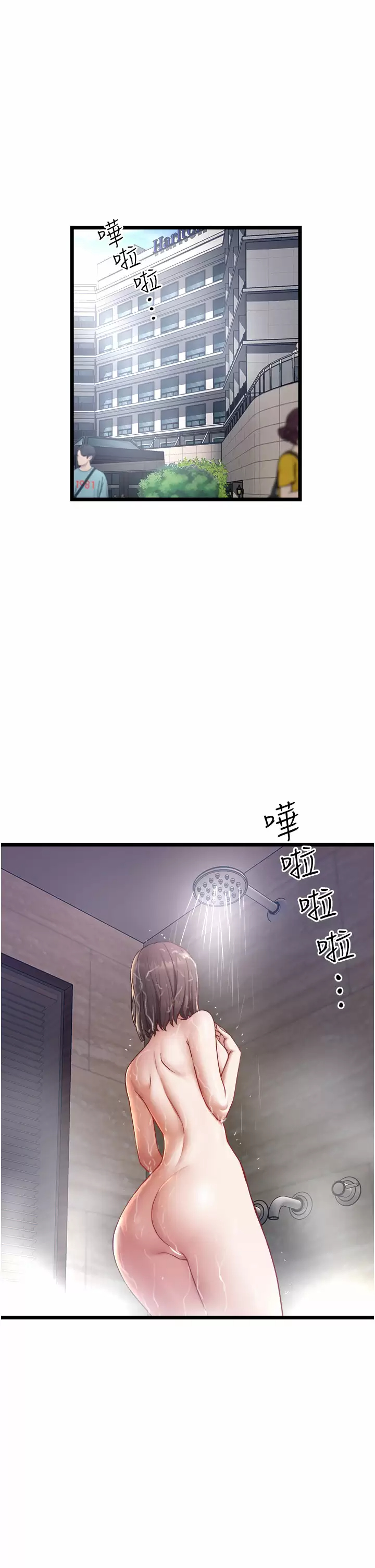 [Manhwa] Private driver Plot, mature woman, big breasts, inappropriate#[34P]-1