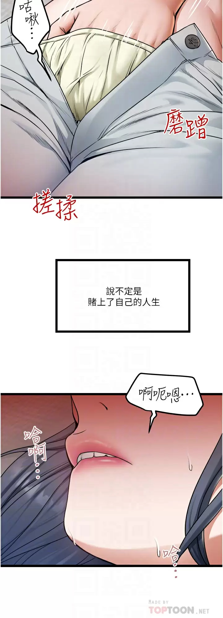 [Manhwa] Private driver Plot, mature woman, big breasts, inappropriate#[34P]-10