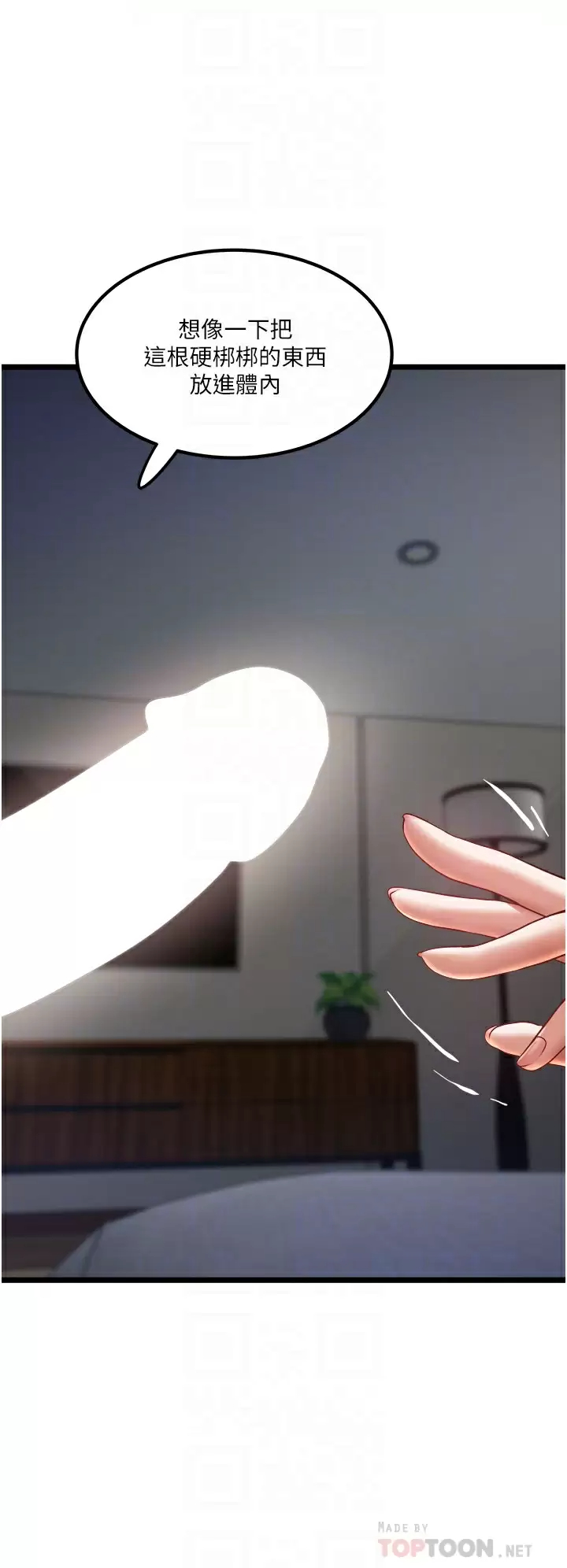 [Manhwa] Private driver Plot, mature woman, big breasts, inappropriate#[34P]-16