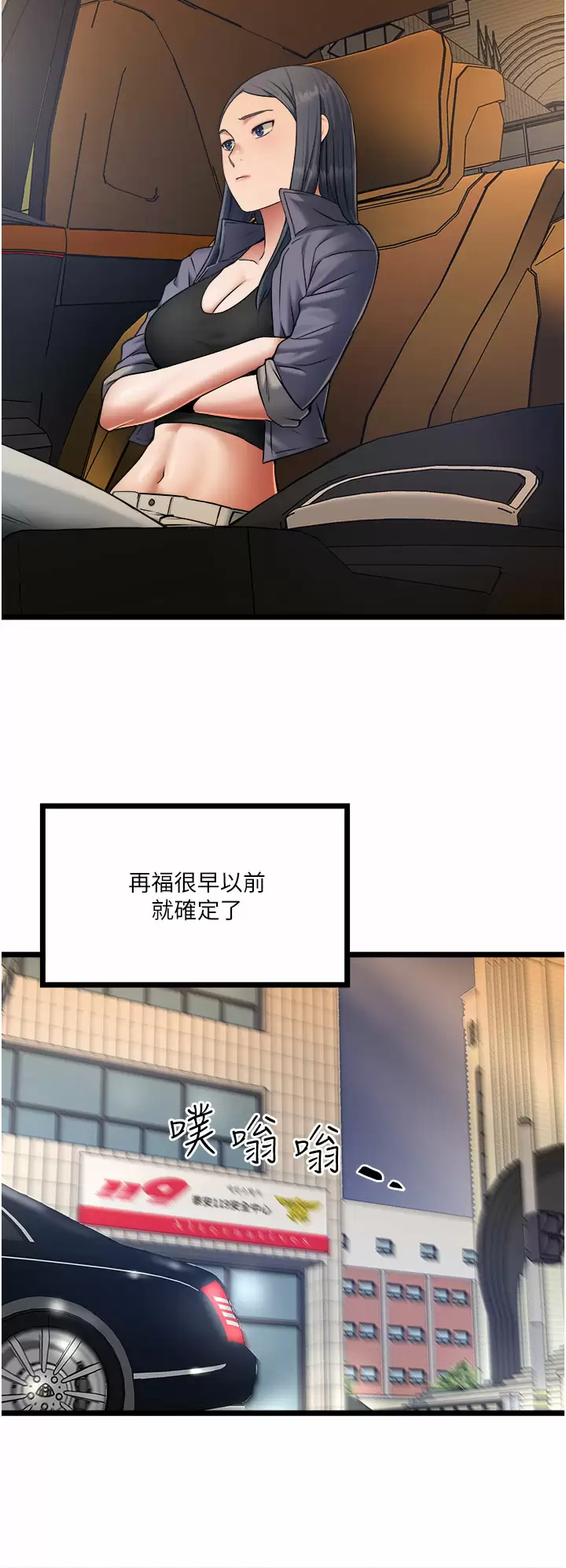 [Manhwa] Private driver Plot, mature woman, big breasts, inappropriate#[34P]-20