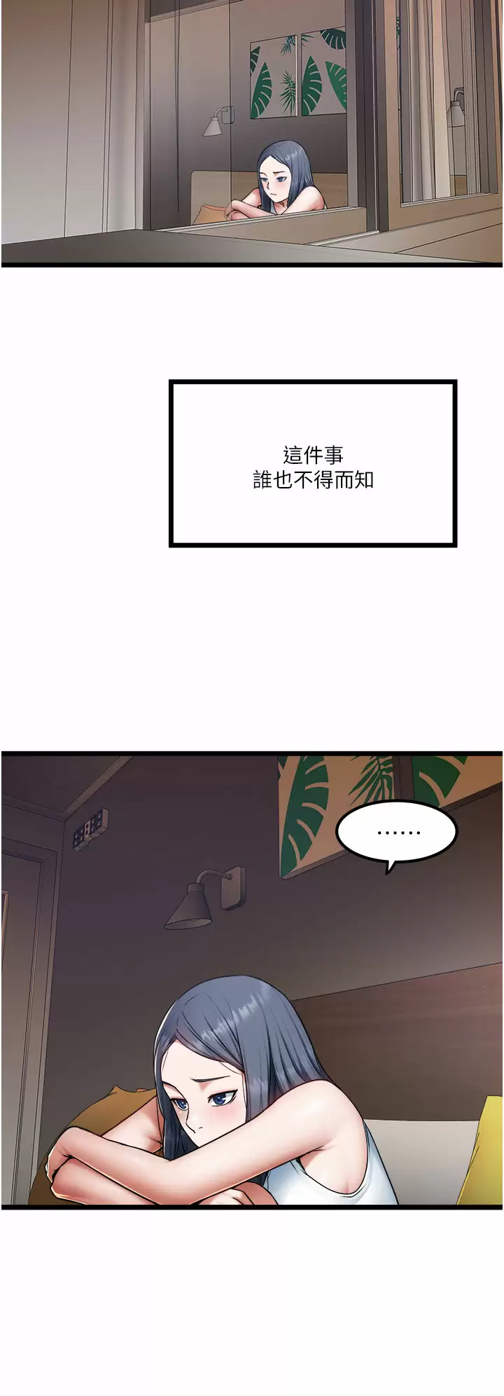 [Manhwa] Private driver Plot, mature woman, big breasts, inappropriate#[34P]-24