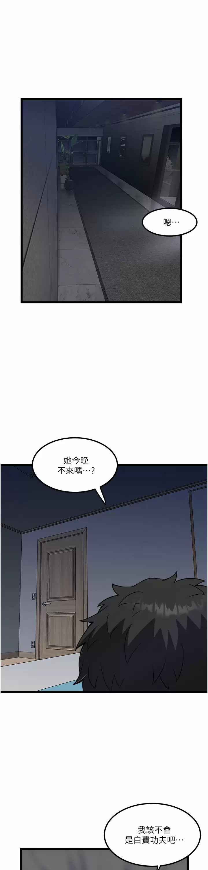 [Manhwa] Private driver Plot, mature woman, big breasts, inappropriate#[34P]-25
