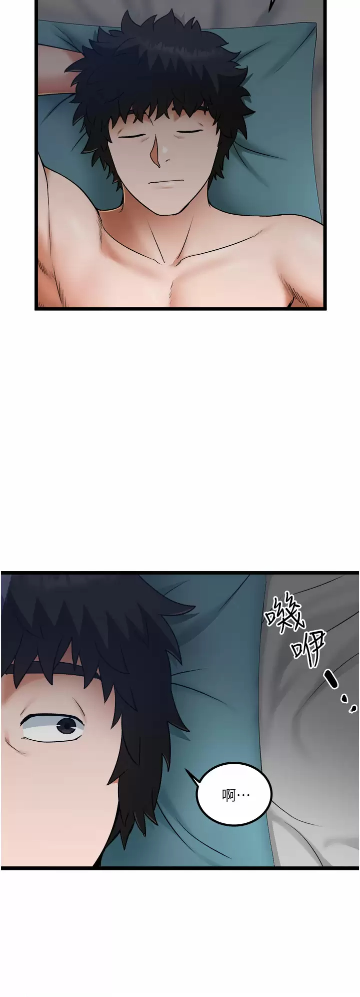 [Manhwa] Private driver Plot, mature woman, big breasts, inappropriate#[34P]-26